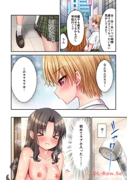 Page 228 of Haremu Kyanpu! 22-30