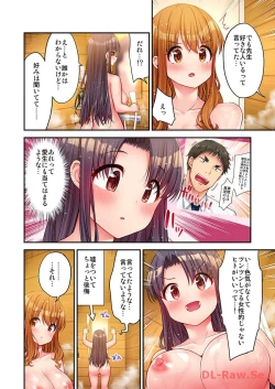 Page 40 of Haremu Kyanpu! 22-30