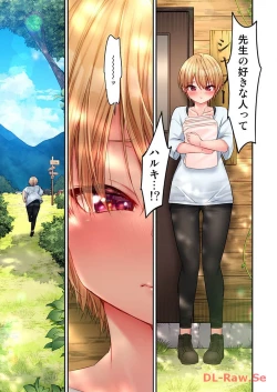 Page 41 of Haremu Kyanpu! 22-30