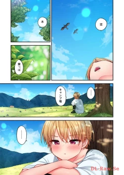 Page 63 of Haremu Kyanpu! 22-30