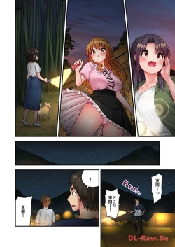 Page 70 of Haremu Kyanpu! 22-30