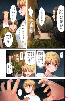 Page 73 of Haremu Kyanpu! 22-30