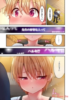 Page 85 of Haremu Kyanpu! 22-30