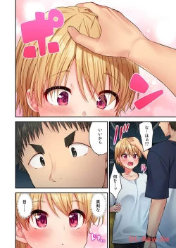 Page 94 of Haremu Kyanpu! 22-30