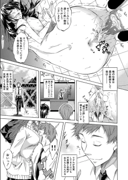 Page 35 of JK-tachi o Gouhouteki ni Haramase... ta!?