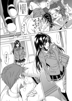 Page 47 of JK-tachi o Gouhouteki ni Haramase... ta!?