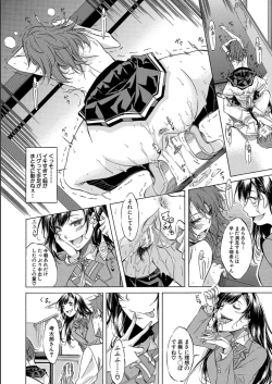 Page 54 of JK-tachi o Gouhouteki ni Haramase... ta!?