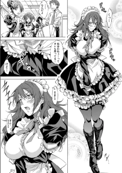 Page 71 of JK-tachi o Gouhouteki ni Haramase... ta!?