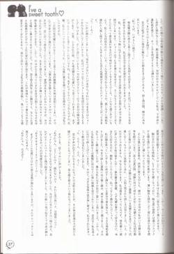 Page 24 of I've a Sweet tooth