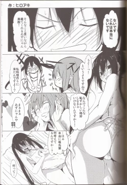 Page 2 of I've a Sweet tooth