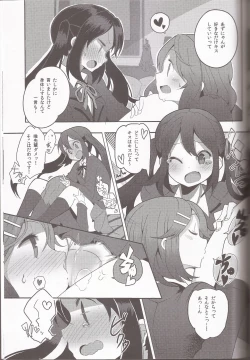 Page 38 of I've a Sweet tooth