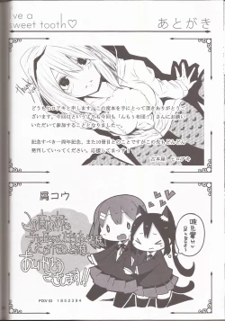 Page 45 of I've a Sweet tooth