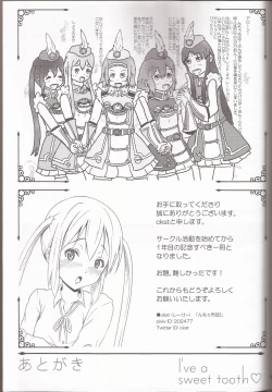 Page 46 of I've a Sweet tooth