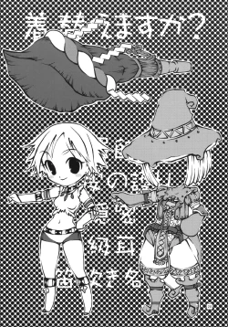 Page 27 of Morioka Area 9