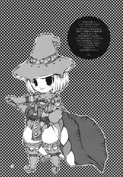 Page 28 of Morioka Area 9