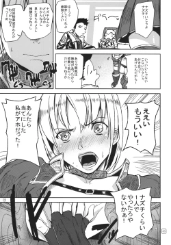 Page 2 of Morioka Area 9