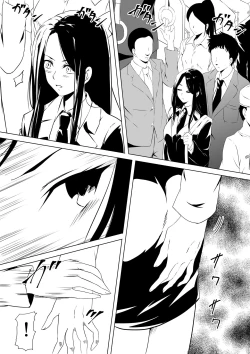 Page 2 of Budoukei Oyako o Saimin de Okasu