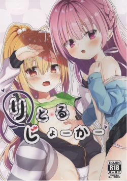 Page 1 of Little Joker