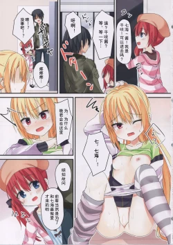 Page 24 of Little Joker