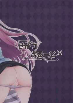 Page 36 of Little Joker