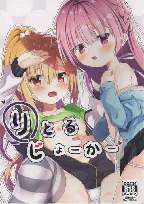 Download Little Joker