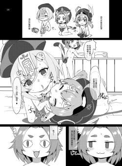 Page 5 of Osake wa Hatachi ni Natte kara?tachi Series 3-