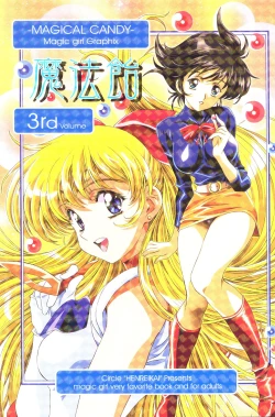 Page 1 of Mahou Ame 3