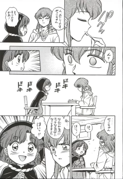 Page 50 of Mahou Ame 3