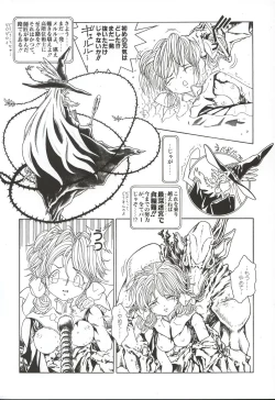 Page 59 of Mahou Ame 3