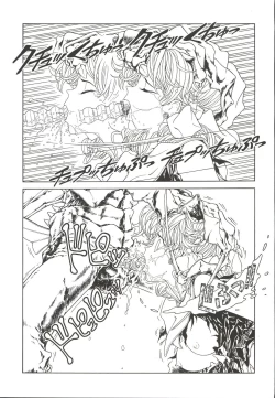 Page 66 of Mahou Ame 3