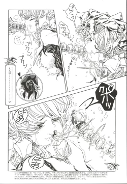 Page 69 of Mahou Ame 3