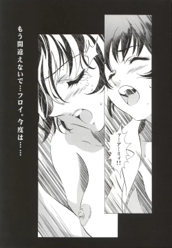 Page 85 of Mahou Ame 3