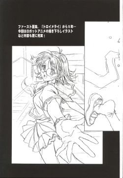 Page 92 of Mahou Ame 3