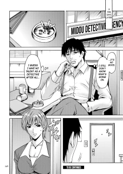 Page 23 of Sennyu Tsuma Satomi Kiroku Ch.13-14