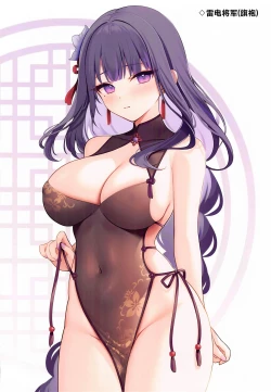 Page 15 of Tougenkyou