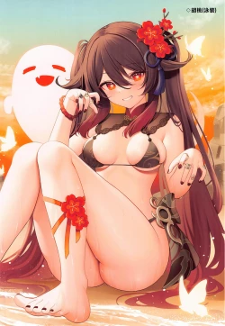 Page 5 of Tougenkyou