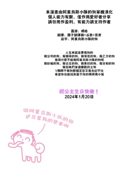 Page 2 of Kivotos no Waratte wa Ikenai Kakoku na Onanie Roku | 基沃托斯的不要笑挑战-过激的自慰觉迷录