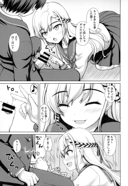 Page 10 of Parallel Hayate Route