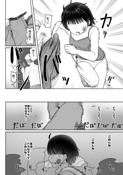 Page 35 of Charao ni Hamatte Saa Taihen Mijuku na Mama demo Stand by me