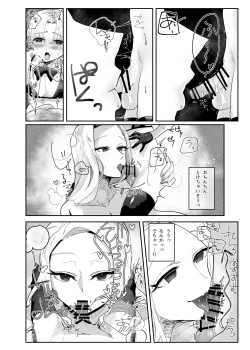 Page 14 of Kyojo Otome Game no Tensei Akuyaku Reijou wa Hametsu Flag Kaihi no Tame ni Konyakusha o Okashimasu