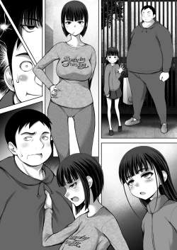 Page 40 of [JIBAKU-SYSTEM (Suzuki Amaharu) Zoku - JS Meikko de Seiyoku Shori shite iru Oji desu [Digital]