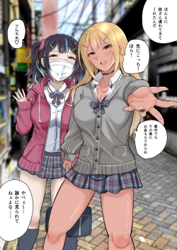 Page 10 of Genkai Twins episode 1