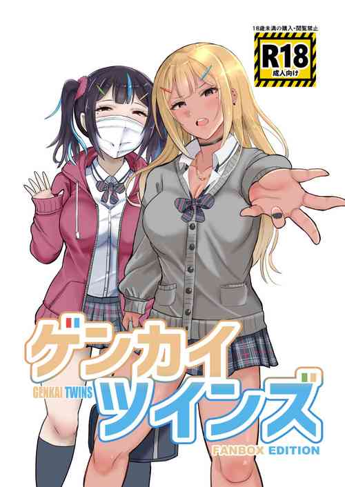 Download Genkai Twins episode 1