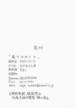 Page 41 of Ura Academia