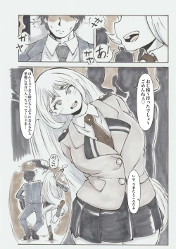 Page 5 of Ura Academia