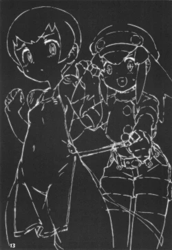 Page 13 of Konya wa Sukiyaki!!