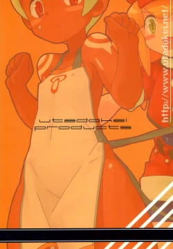 Page 16 of Konya wa Sukiyaki!!