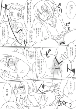 Page 10 of Chuunibyou no Koro wa Koi o Hen to Kakimachigaeru