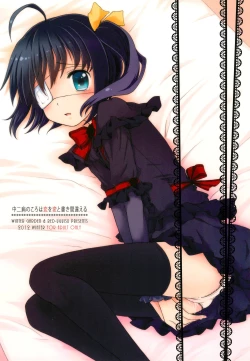 Page 32 of Chuunibyou no Koro wa Koi o Hen to Kakimachigaeru