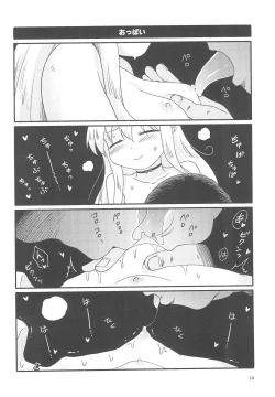 Page 14 of Myli Stellareco 1